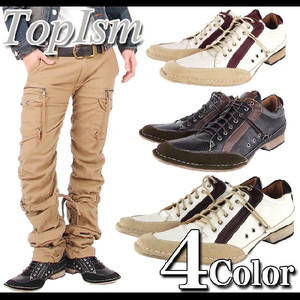 topism_shoes-37.jpg